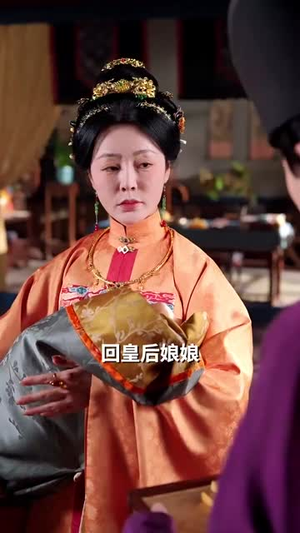 父凭女贵叼着奶瓶扶爹青云志（70集）短剧高分全集在线刷