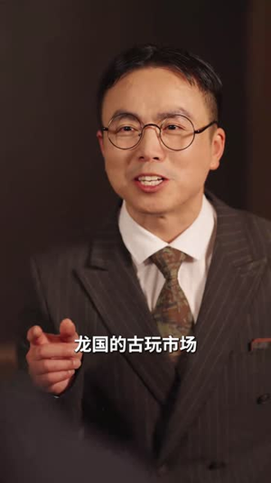 打眼（48集）短剧全集幕后花絮版