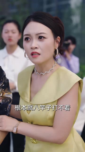 是谁动了金条（56集）短剧大结局合集放送