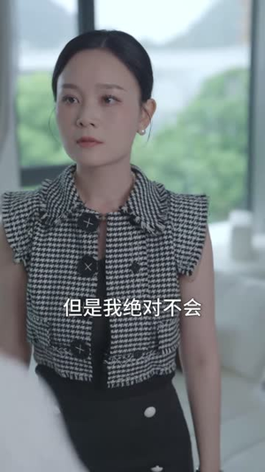 回头是爱（30集）短剧合集彩蛋完整版