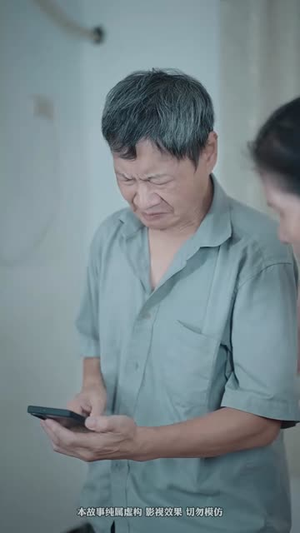 光棍劫（30集）短剧大结局合集放送