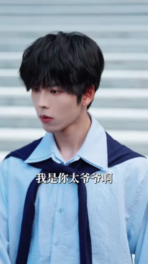 反派收手吧咱儿子穿来了（60集）短剧超清全集在线看