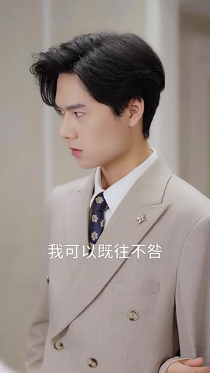 顶流夫人的致命陷阱（70集）短剧热播全集免费追
