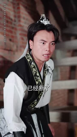我的姐姐是废柴(50集) 我的姐姐是废柴(50集)短剧全集高清无码版