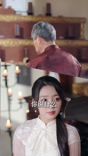 我是你老祖（60集）短剧全集秒播无卡顿
