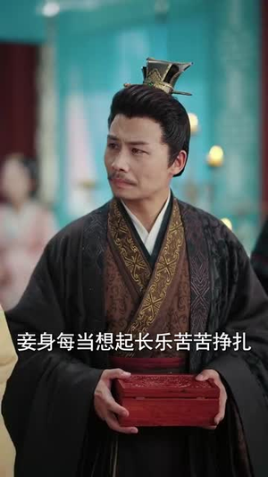 雾锁青松终见月（50集）短剧全集高清完整版