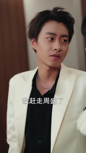 都重生了我兄弟多点不过分吧(100集) 都重生了我兄弟多点不过分吧(100集)短剧合集杜比音效版
