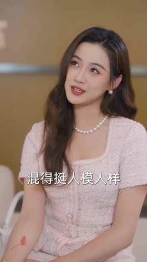 此颜错付孽海深(56集) 此颜错付孽海深(56集)短剧全集畅看无门槛