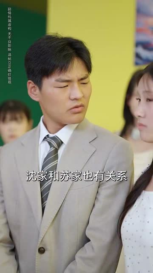 流水无情逢清风（77集）短剧大结局连更全集