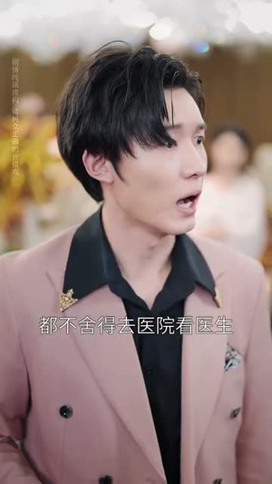 十年一品诺如言（60集）短剧全剧免费合集