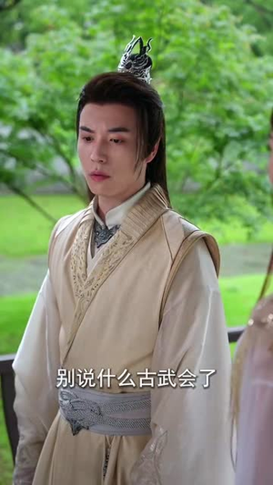 万古至尊（80集）短剧大结局全集解锁
