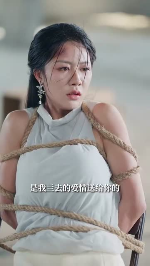 溺宠成劫（70集）短剧收官全集限免看