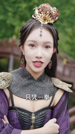 绝代神主（69集）短剧全剧终限免合集