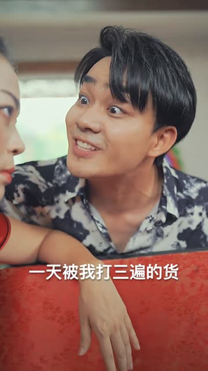 那年青春艳似血（59集）短剧全集热力排行榜之一