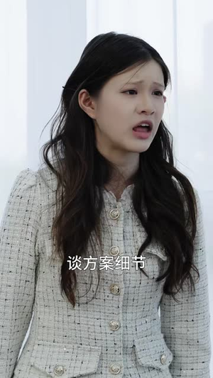 那些年我的爱情故事（17集）短剧热映全集免费刷