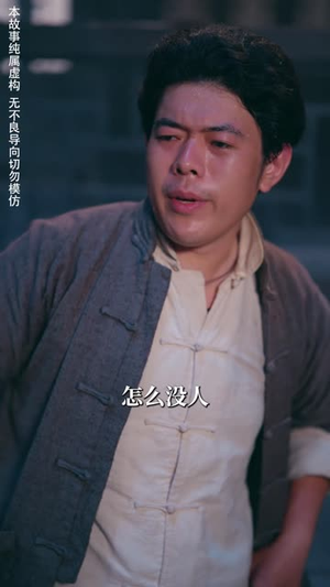 烽火昙华（80集）短剧全集投屏大屏看