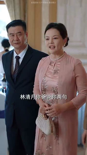 缘尽此生不相逢（30集）短剧大结局限免特辑