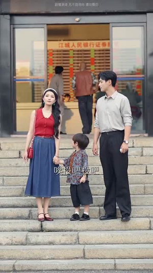九零辣妻瘸腿村医是我娇夫(72集) 九零辣妻瘸腿村医是我娇夫(72集)短剧全集无删完整版