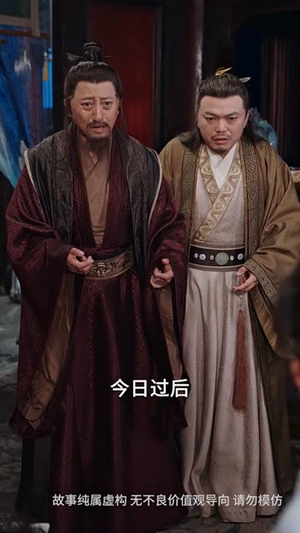剑来之挽天倾(67集) 剑来之挽天倾(67集)短剧经典全集任你选