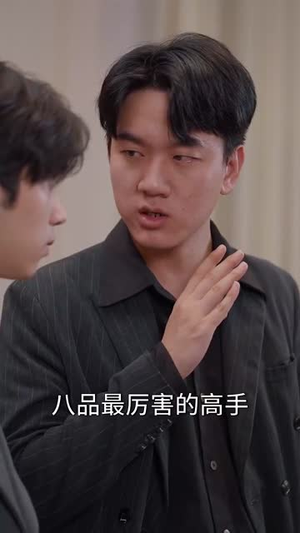 开局抽奖奖励女神走上巅峰（80集）短剧全系列免费畅享