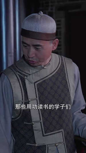 又见张之洞(30集) 又见张之洞(30集)短剧合集蓝光画质