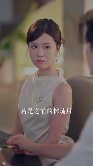 夜深见月明（50集）短剧热映全集免费刷