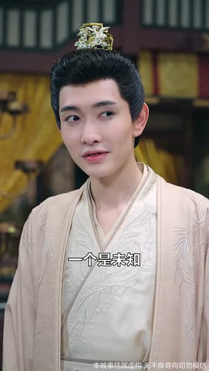 重生嫁太子二皇子追悔莫及（54集）短剧全集VR沉浸版