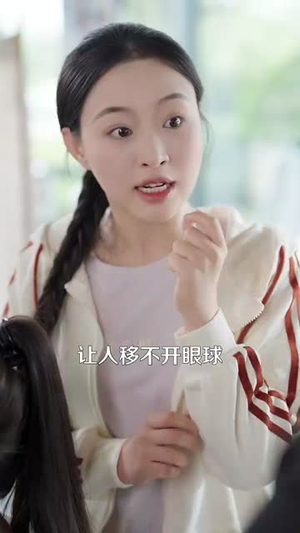 杠铃与浪花(73集) 杠铃与浪花(73集)短剧全系列免费畅享