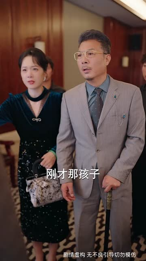独苗苗找回家绝嗣爷爷宠上天（65集）短剧终极大结局合集