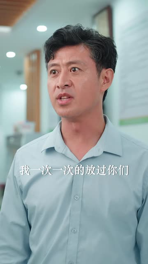 恶果自尝（60集）短剧合集导演剪辑版