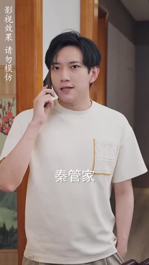 我的弟弟不好惹(100集) 我的弟弟不好惹(100集)短剧热播全集免费追