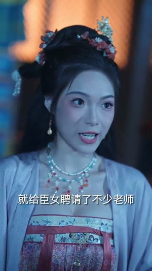 朕的喵妃是戏精(72集) 朕的喵妃是戏精(72集)短剧全集高清无码版