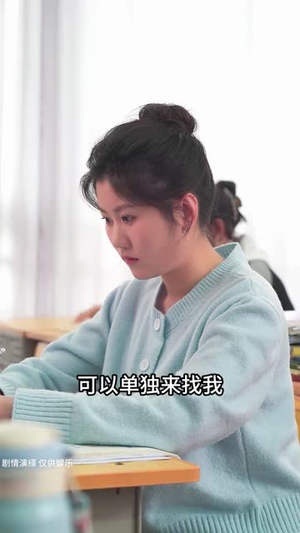失控（27集）短剧全集畅看无门槛