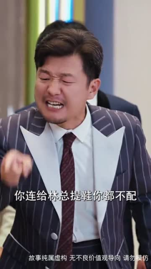 人心不如草（60集）短剧全集无删完整版