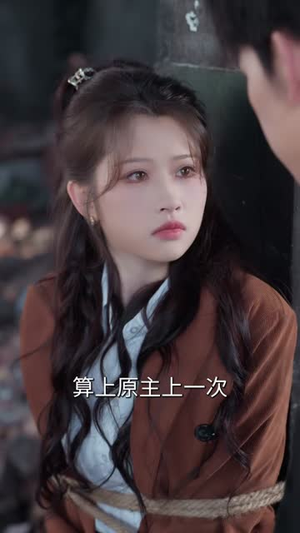 21世纪王妃会读心术（53集）短剧全剧免费合集