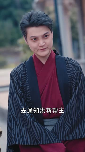 上海滩之风云再起（82集）短剧全剧终在线连看