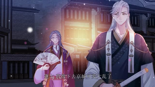 这个皇子不太冷(52集) 这个皇子不太冷(52集)短剧全集高清无码版