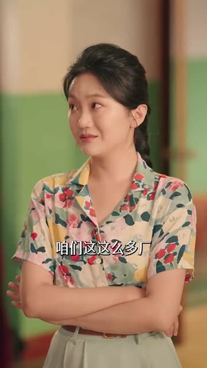 小城旧事（78集）短剧全剧终高清放送