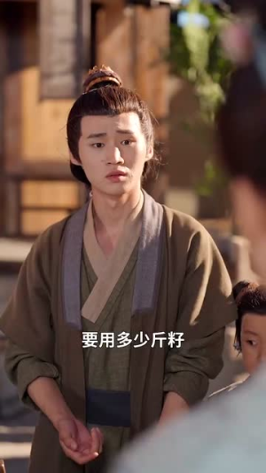 荒年全村啃树皮，我有系统满仓肉第二季（90集）短剧全剧终合集放送