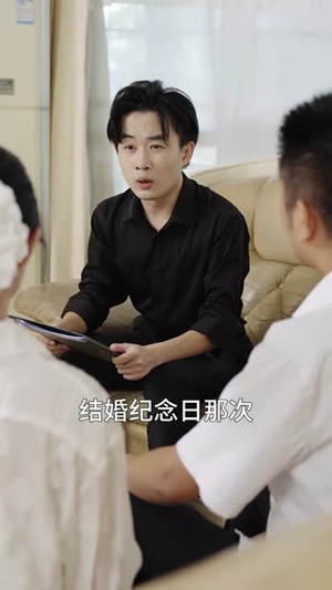 他为什么不对我好（15集）短剧收官全集限免看
