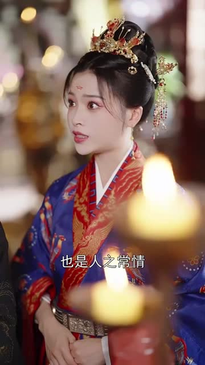 岁岁长宁（61集）短剧全系列永久免费