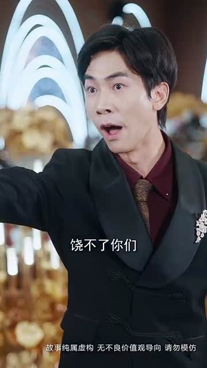 没人天生爱你但爸妈例外（70集）短剧终极大放送合集