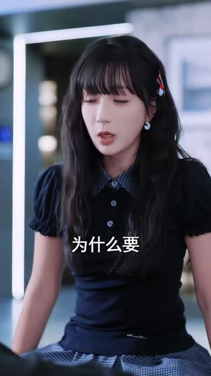 闺蜜说大哥凶可他却叫我宝宝（85集）短剧全系列永久免费