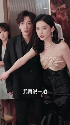 若星不渡雪（66集）短剧全集畅看无门槛