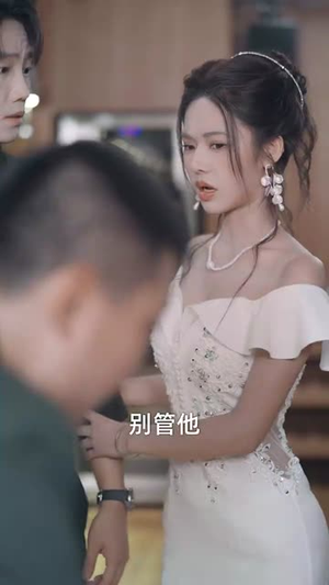 未来女儿找上门助我迎娶白富美 (85集）短剧全集畅看无门槛