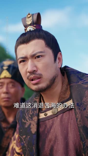 九州四海入梦来 (68集）短剧全集秒播无卡顿