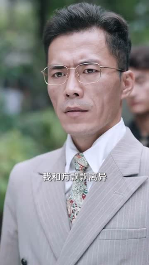 透视之眼 (87集）短剧结局合集限免刷
