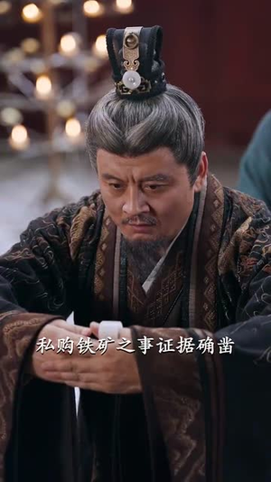 天命王侯（80集）短剧合集杜比音效版