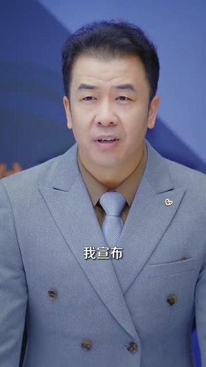 系统误判我的糟糠之妻是校花 (81集）短剧大结局超前点映
