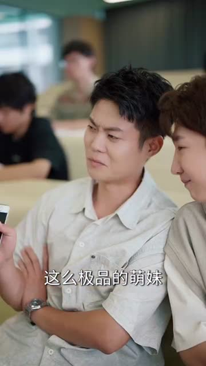 股神只有我能看到隐藏信息（79集）短剧全剧终高清放送